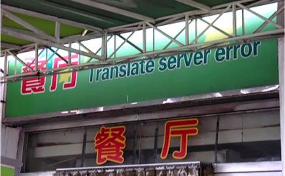 Machine Translation