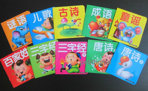 Chinese Mandarin Story Book