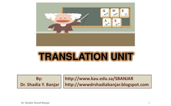 TRANSLATION UNIT By: