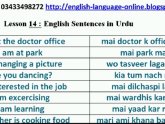 British word Translator