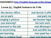 British word Translator