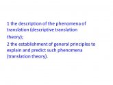 Descriptive translation Studies
