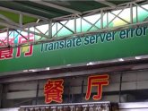 Machine translation Wiki