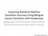 Statistical machine translation