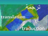 University translation