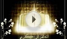 7-Surah Al-A raf (The Heights) with English Translation