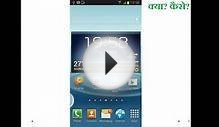 How to translate from Hindi to English on your Mobile