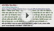 JapJi Sahib - Read with meaning in Punjabi & English
