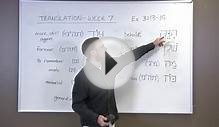Learning Biblical Hebrew (Translations Part 7) - Passion