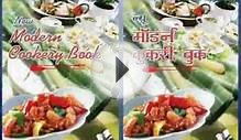 New Modern Cookery Book (English & Hindi)