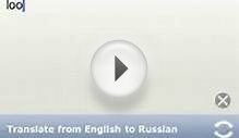 Russian English Dictionary & Translator for iPhone by