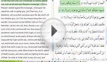 The Holy Quran Meanings of the words with English audio