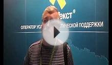 Ukrainian Translation Industry Conference (UTIC) 2013